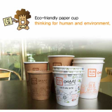 Eco-friendly paper cup